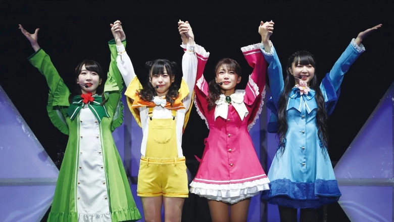 Milky Holmes Final Live Q.E.D. (2019)