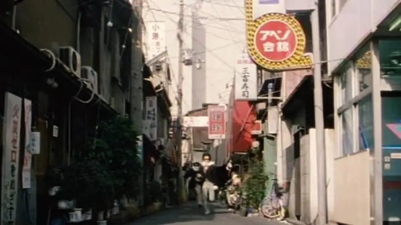 Kichiku Dai Enkai (1997)