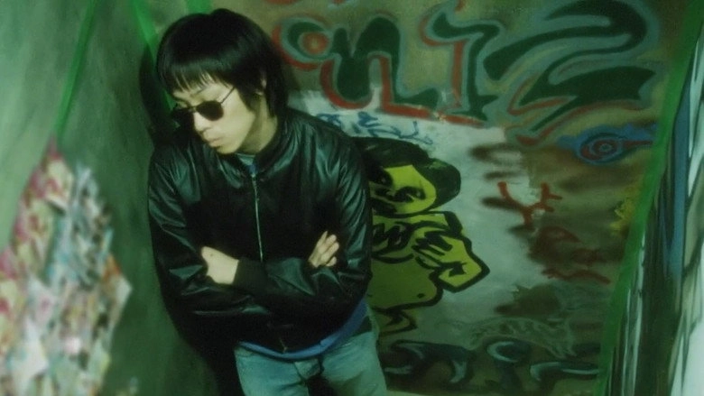 Mukidashi Nippon (2008)