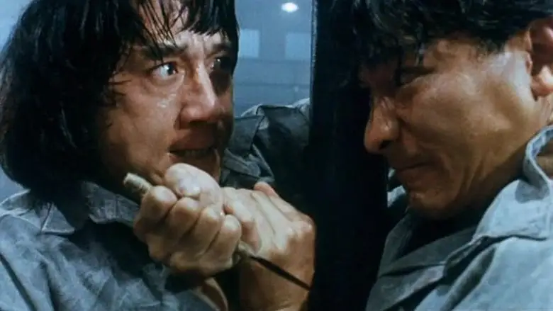 Island Of Fire (1990)