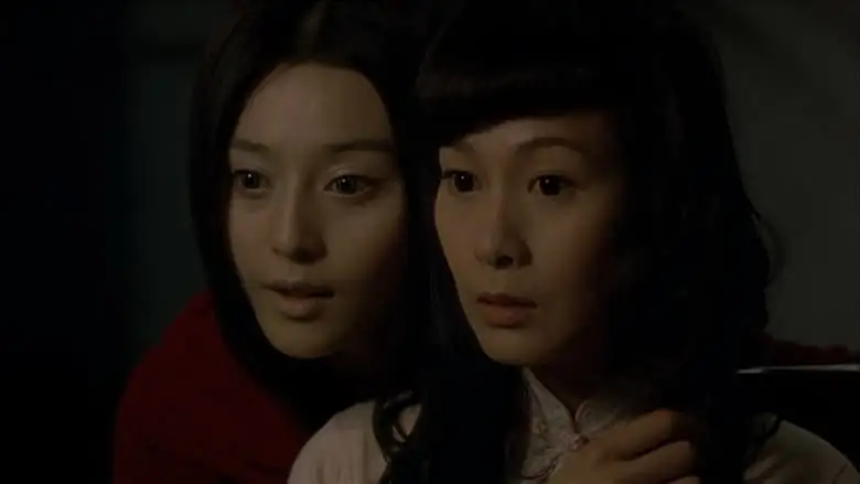 Matrimony (2007)
