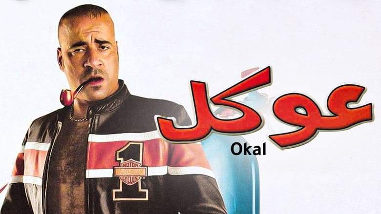 Okal (2004)