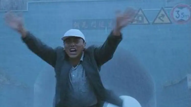 Chao Qiang Tai Feng (2008)