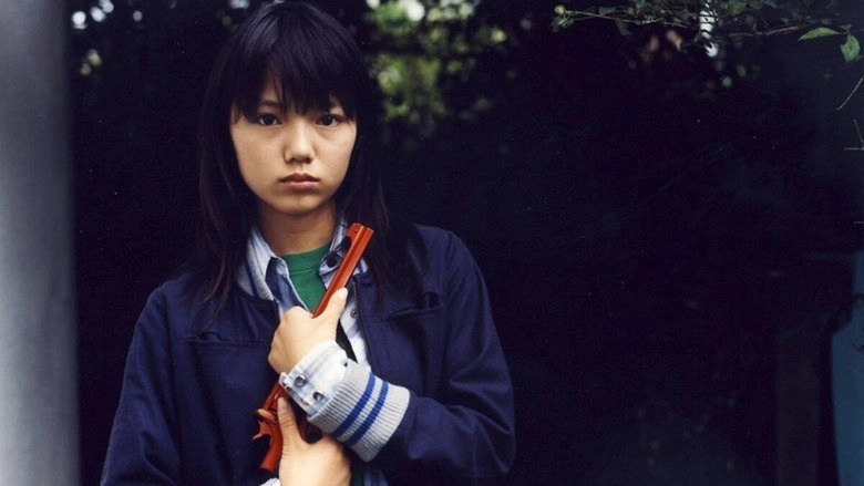 Rabudo Gan (2004)
