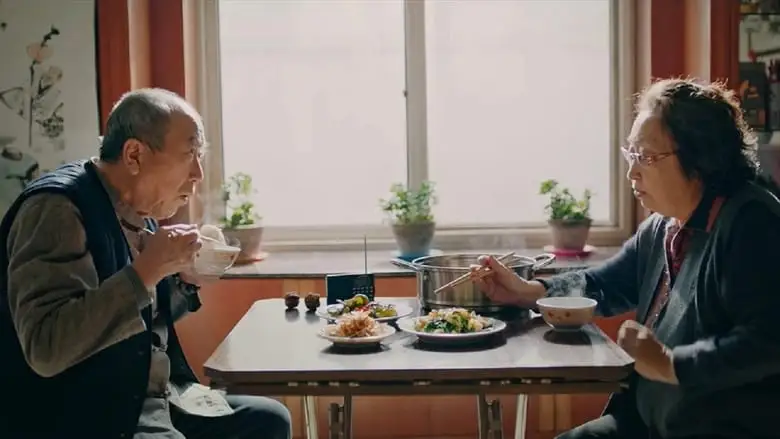 For Love With You (2019)