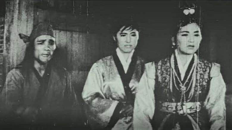 Yeonghwa Mama (1964)