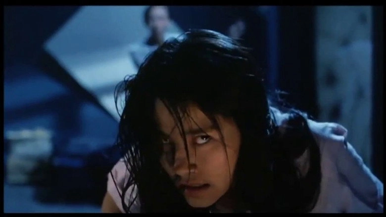 Esprit D'amour (1983)