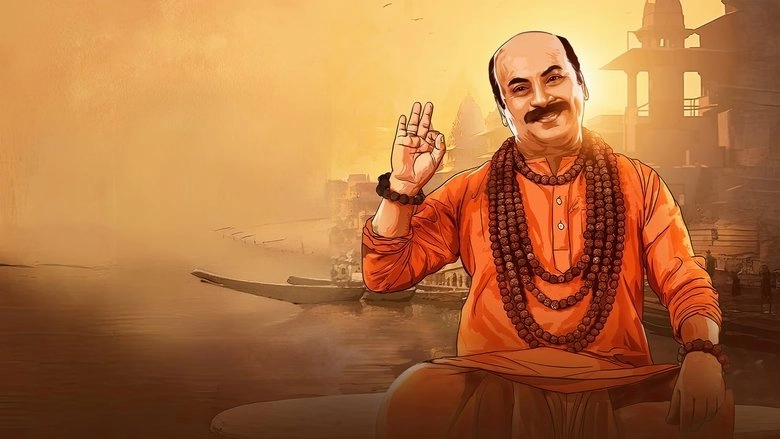 The Eken: Benaras E Bibhishika (2025)