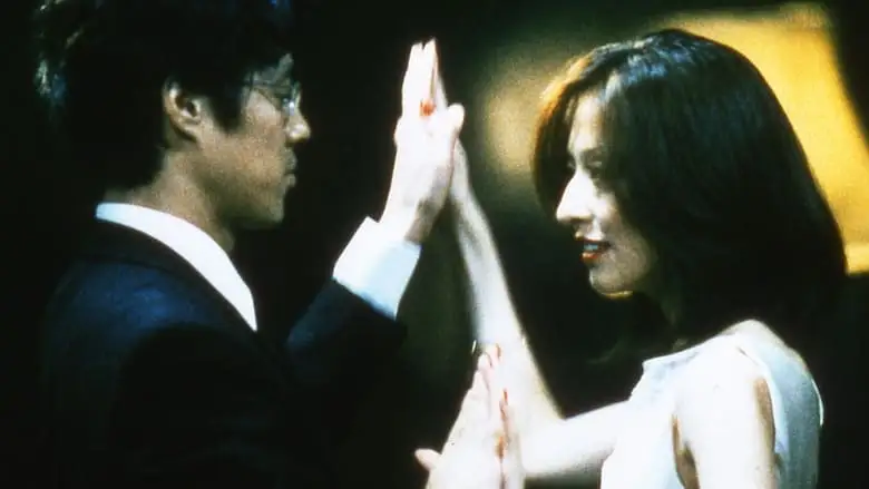 Mandei (2000)