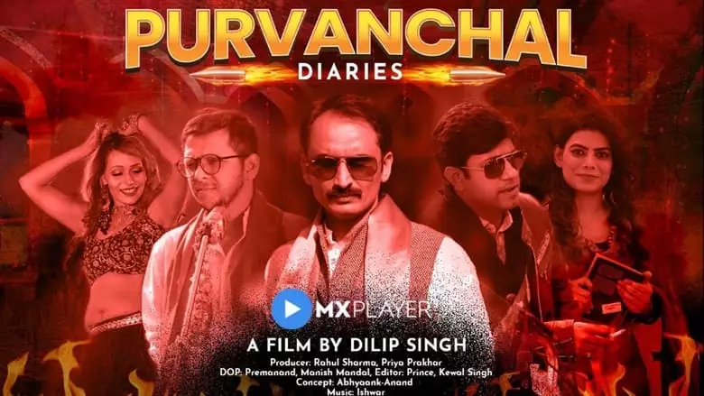 Purvanchal Diaries (2021)