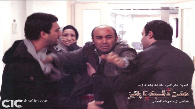 Seven Minutes To Fall (2010)