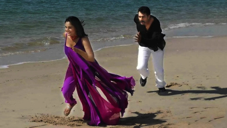Dandam Dashagunam (2011)