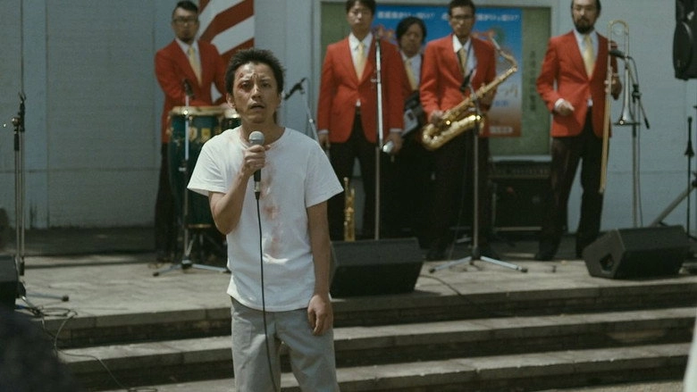 Misono Universe (2015)