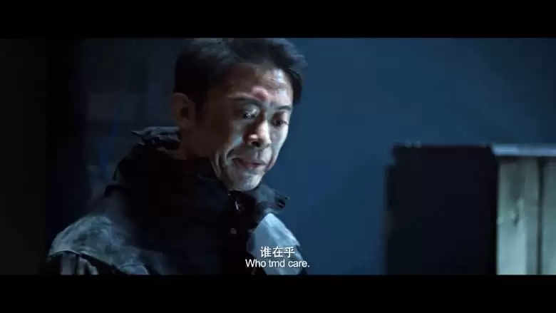 VR Fighter (2022)