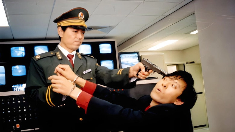 Hei Shi Xing Dong (1993)