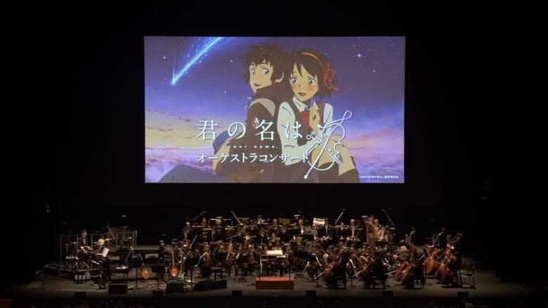 Your Name. Orchestra Concert (2017)