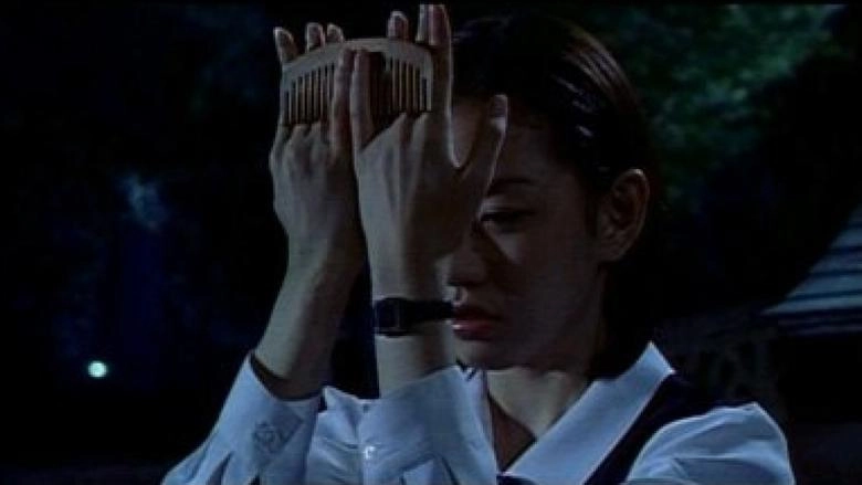 Shibito No Koiwazurai (2001)