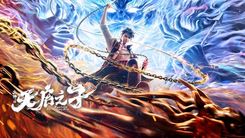 Fuoshen: The Burning Man (2024)