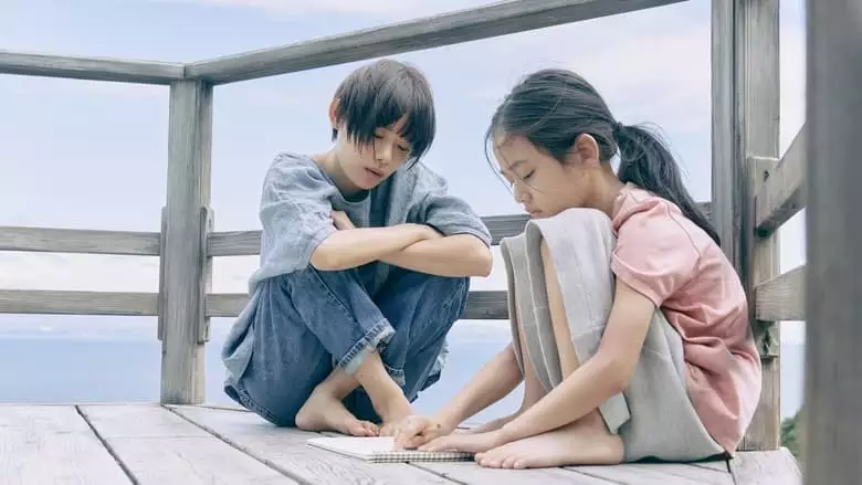 52 Hertz No Kujiratachi (2024)