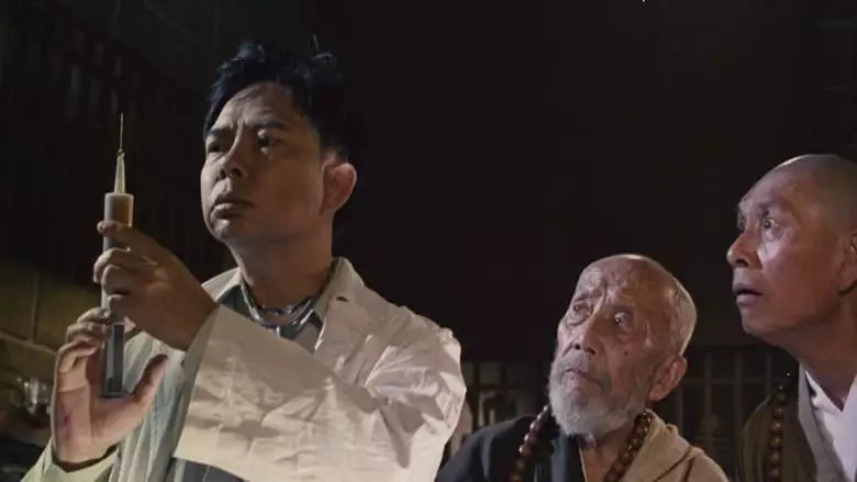 Wu Di Fan Dou Xing (1995)