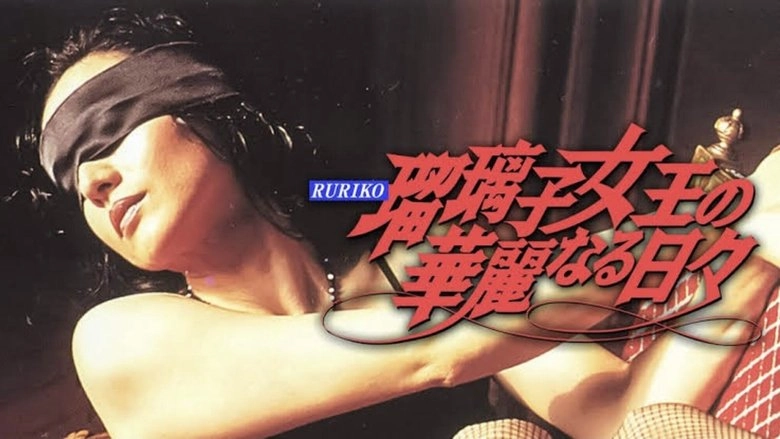 The Splendid Days Of Queen Ruriko (1998)