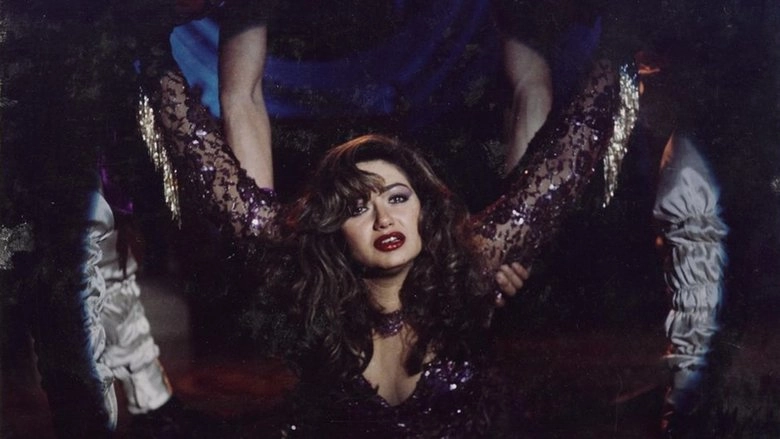 Ya Mehalabeya Ya (1991)