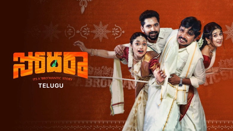 Sodara (2026)