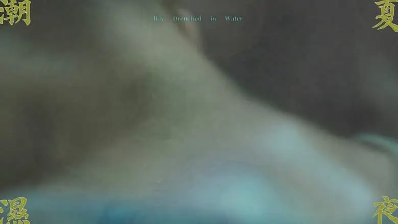 Boy Drenched In Water (2023)