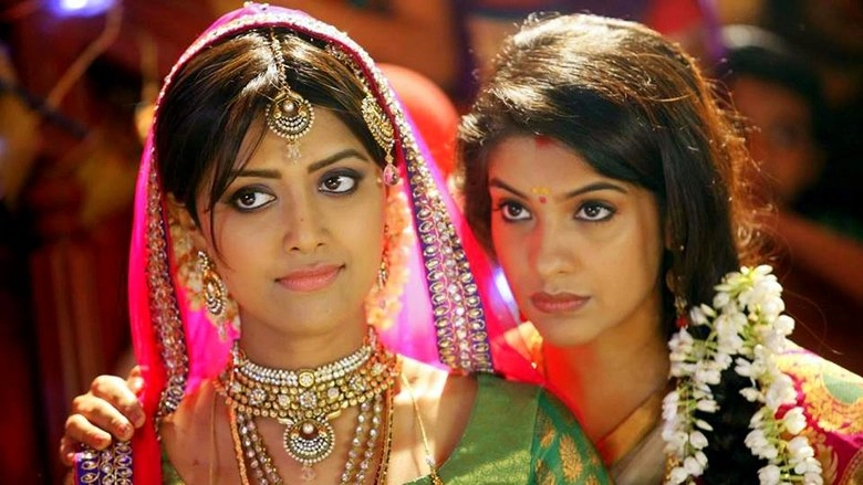 To Noora With Love (2014)