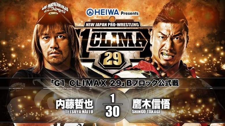 NJPW G1 Climax 29: Day 14 (2019)