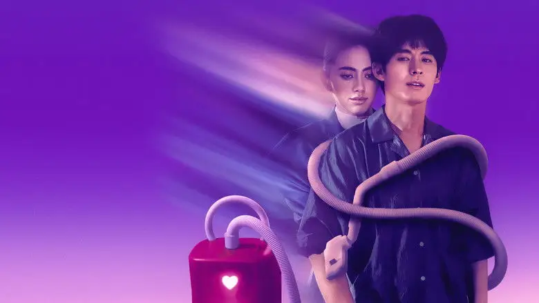 A Useful Ghost (2025)