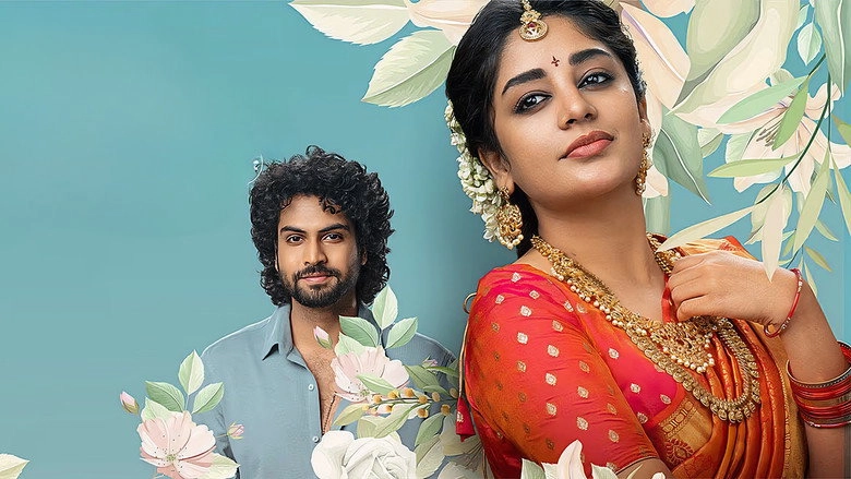 Ramani Kalyanam (2026)