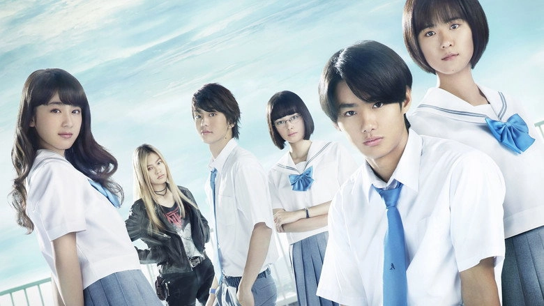 Sakurada Reset Part I (2017)
