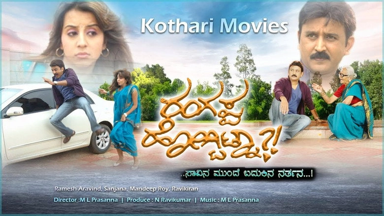 Rangappa Hogbitna (2011)