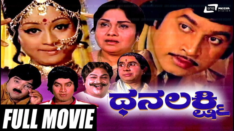 Dhanalakshmi (1977)