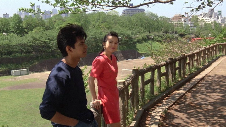 Shushoku Sensen Ijonashi (1991)