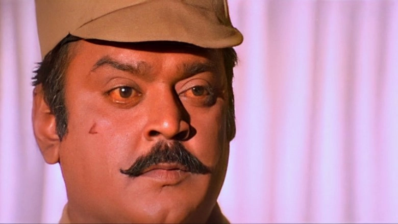 Sethupathi I.P.S (1994)