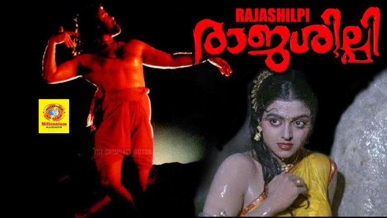 Rajashilpi (1992)