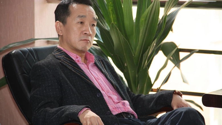 Qi Ge Long Dong Qiang (2012)