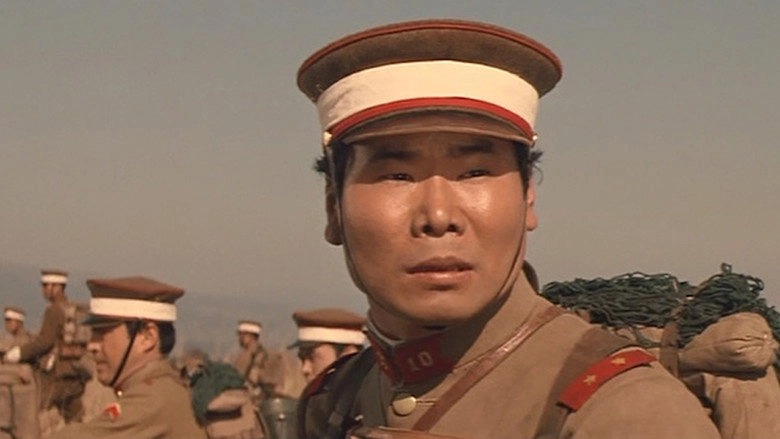 Haikei Tenno Heika Sama (1963)