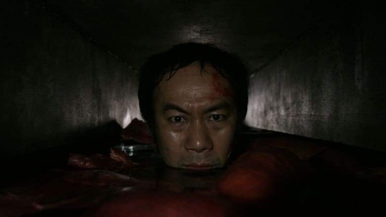 Haze (2006)