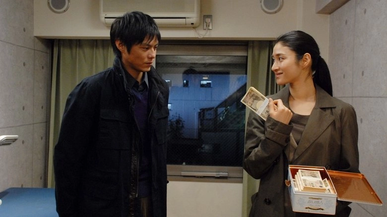 Watashi Dasu Wa (2009)