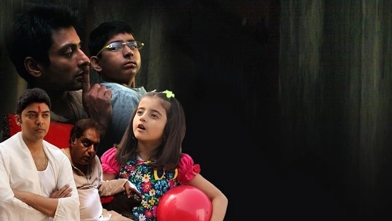 Gogoler Kirti (2014)