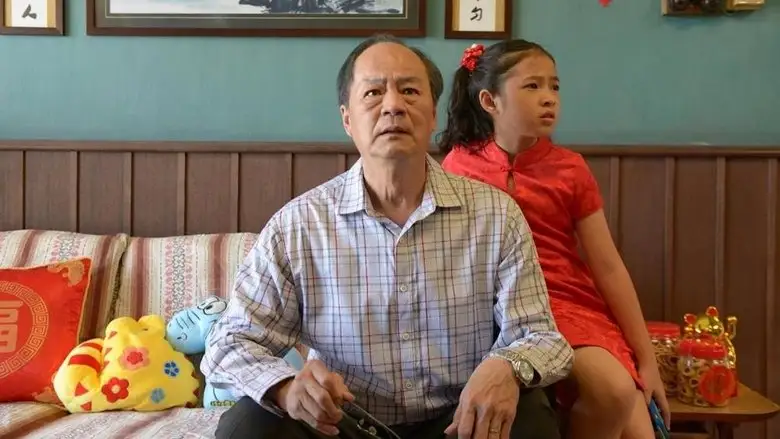 The Kid From The Big Apple (2016)