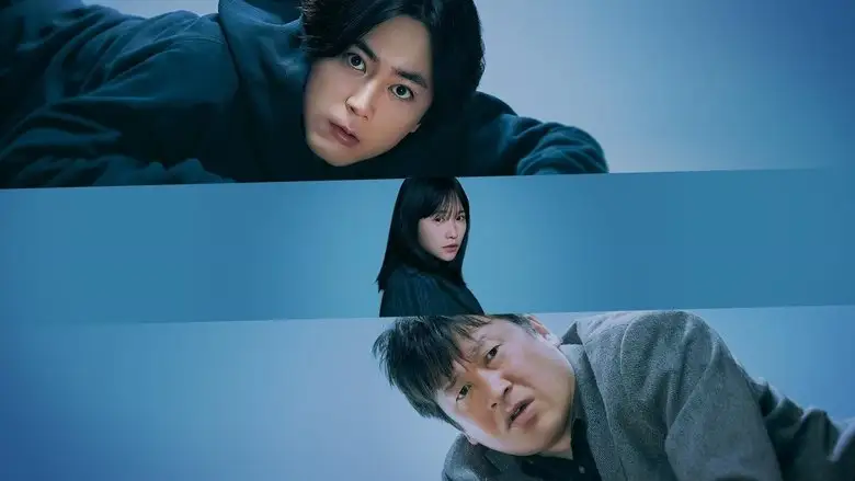 A Strange House (2024)