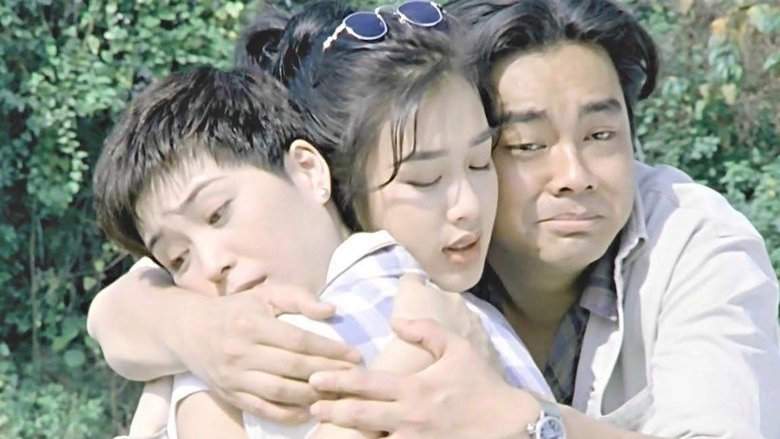 San Taam Moh Luk (1994)