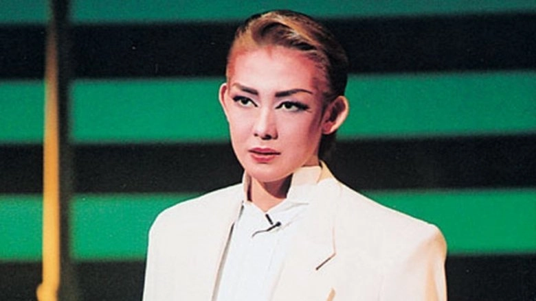 Fake Love -Can't Love Too Much, Can't Give To Much- (1997)