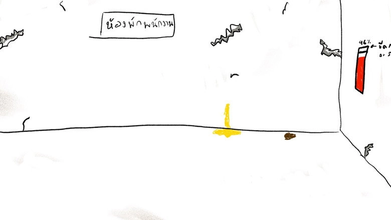 Inside Xea (2025)