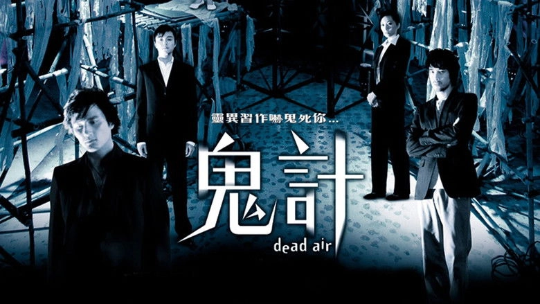 Dead Air (2007)