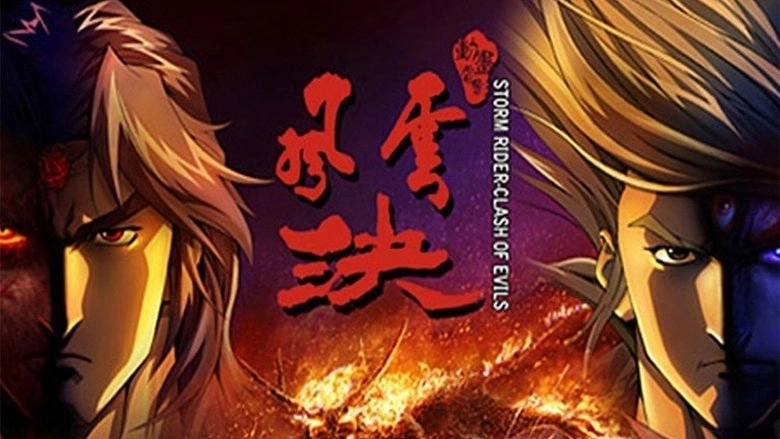 Storm Rider Clash Of The Evils (2008)